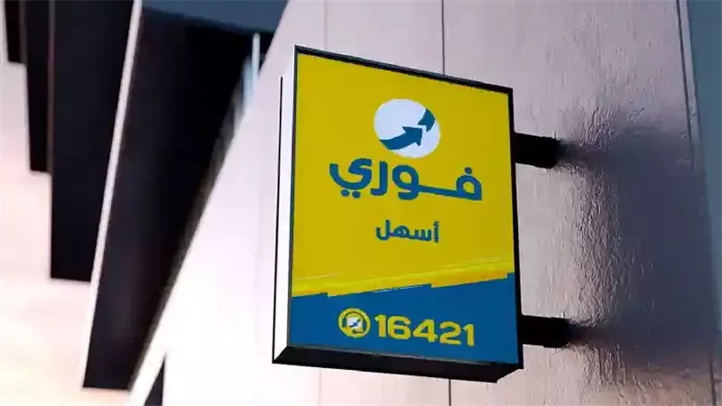 ايداع في فيزا ميزة