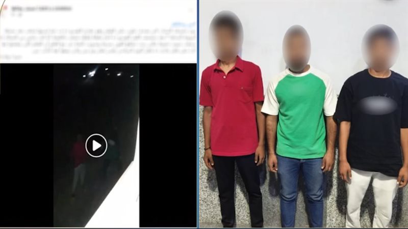 ضبط المتهمين بالقاء