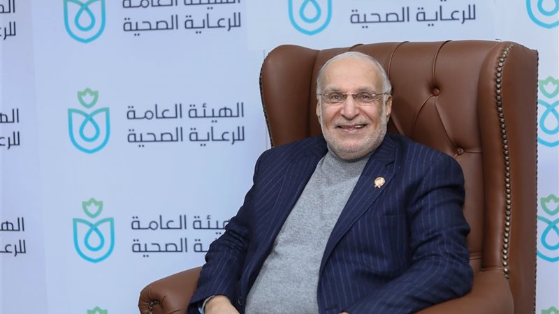 الايام المصرية