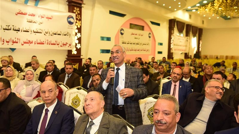 الايام المصرية
