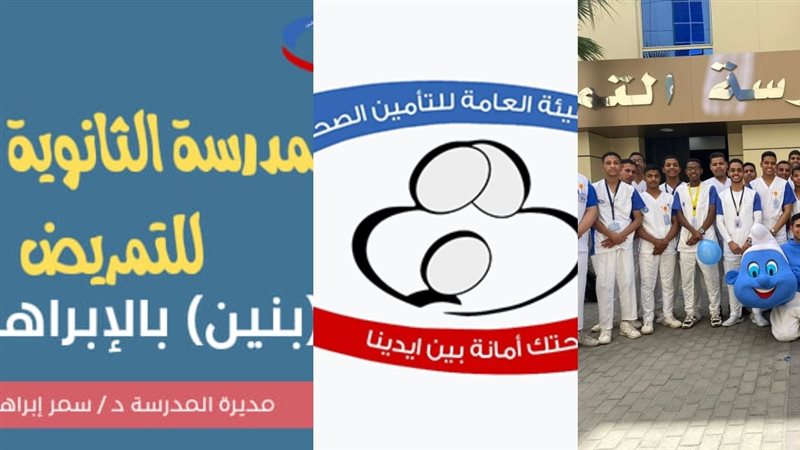 بشرى سارة لأولياء