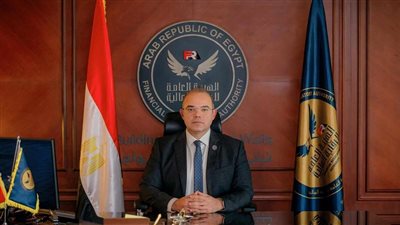 هيئة الرقابة المالية توافق على تأسيس صندوقين للاستثمار العقاري