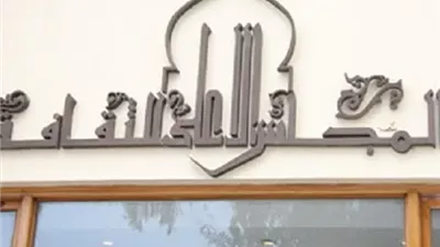 أول تعليق من رئيس الوزراء على جدل أعمار أعضاء المجلس الأعلى للثقافة