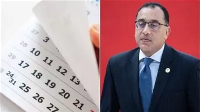 الحكومة تعلن عن موعد إجازة 23 يوليو 2025 للقطاعين العام والخاص