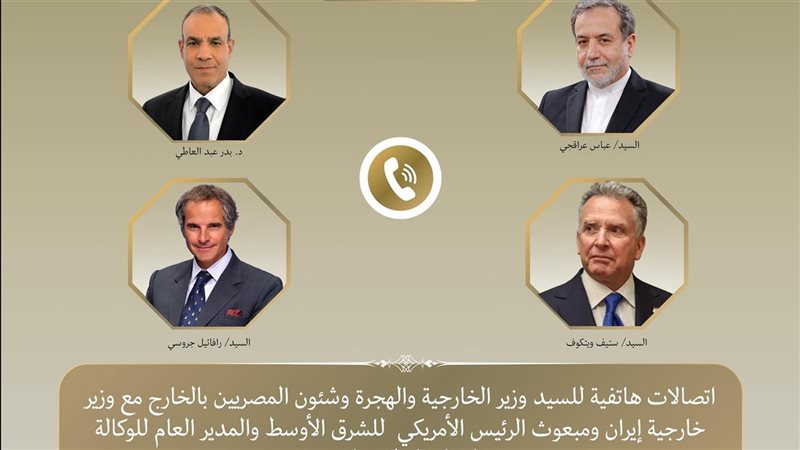 عبدالعاطي يكثف الاتصالات