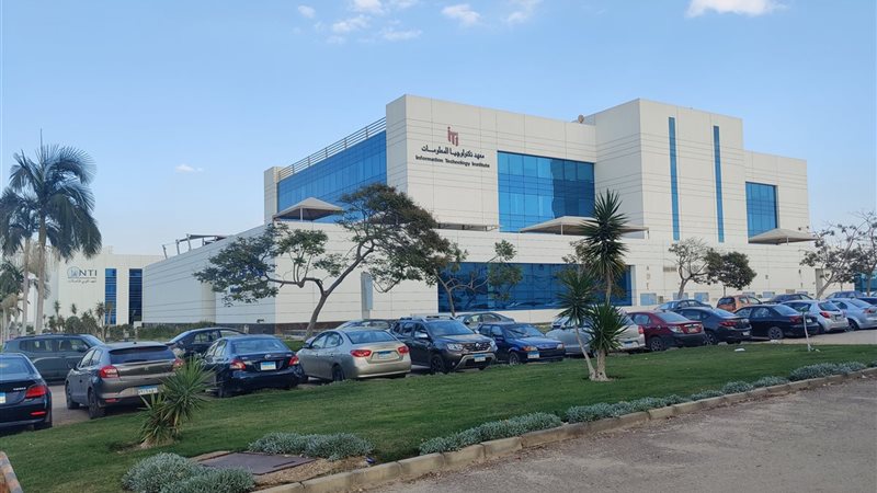 هل معهد الاتصالات