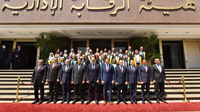 الايام المصرية