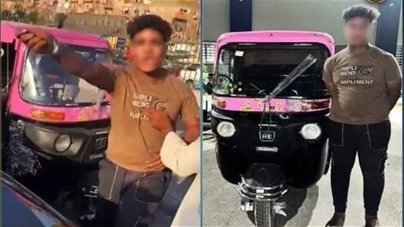 شهاب