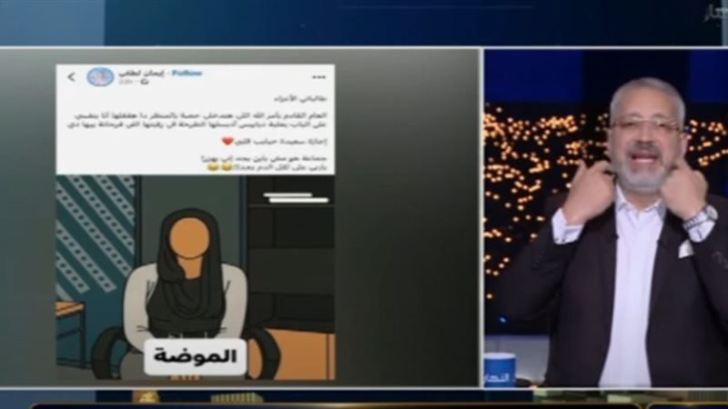 الايام المصرية