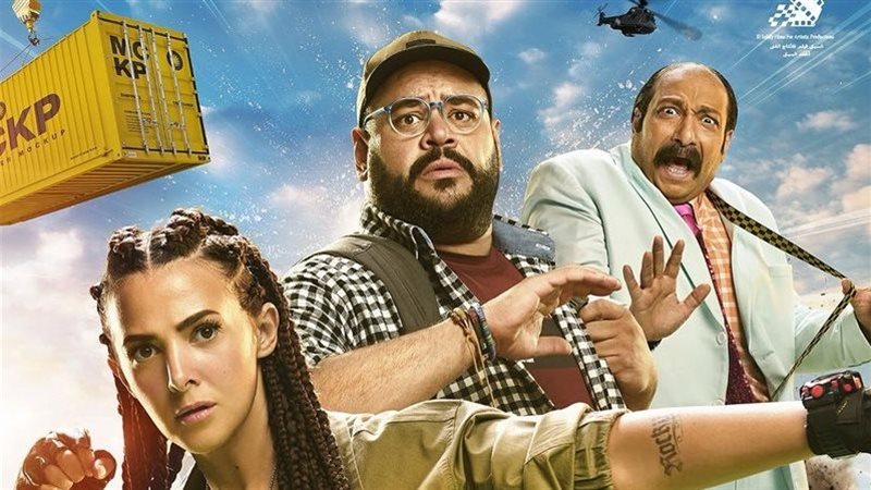 فيلم روكي الغلابة