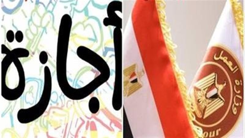 استعدوا للسفر والراحة،