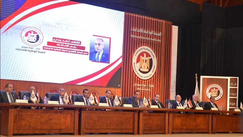 مقار لجان تصويت المصريين