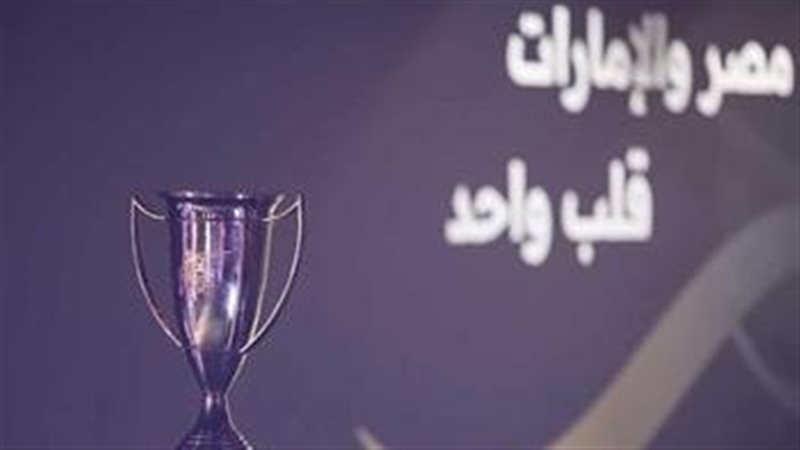موعد مباريات كأس