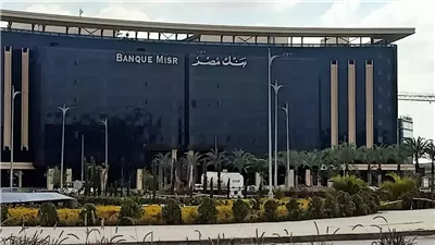 عائد استثمار 100 ألف جنيه في شهادة يوماتي من بنك مصر| التفاصيل