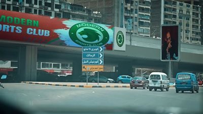 تأكيدًا لـ «الأيام المصرية»..  مودرن سبورت يخطف صفقة من الزمالك (فيديو)