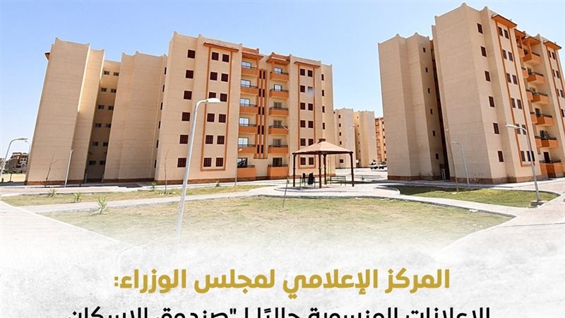 المركز الإعلامي لمجلس