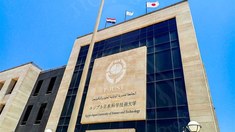 مصروفات الجامعة اليابانية 2025
