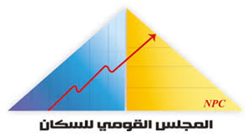 وظائف المجلس القومى