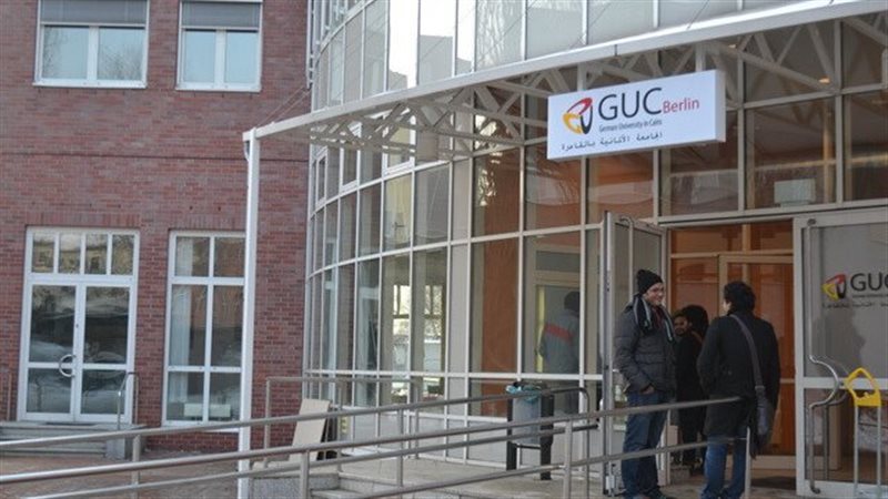فرع الجامعة الألمانية