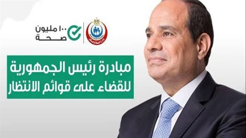 الصحة: إجراء 2 مليون
