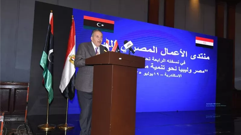 منتدى الأعمال المصري