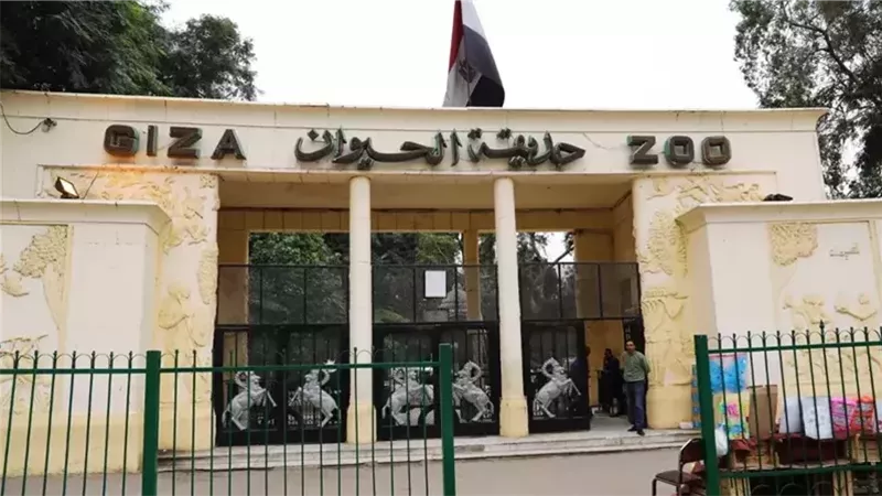 أسعار تذاكر حديقة