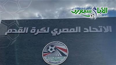 رسميا اتحاد الكرة يصرف 5 كرات لكل فريق في القسم الثاني والثالث