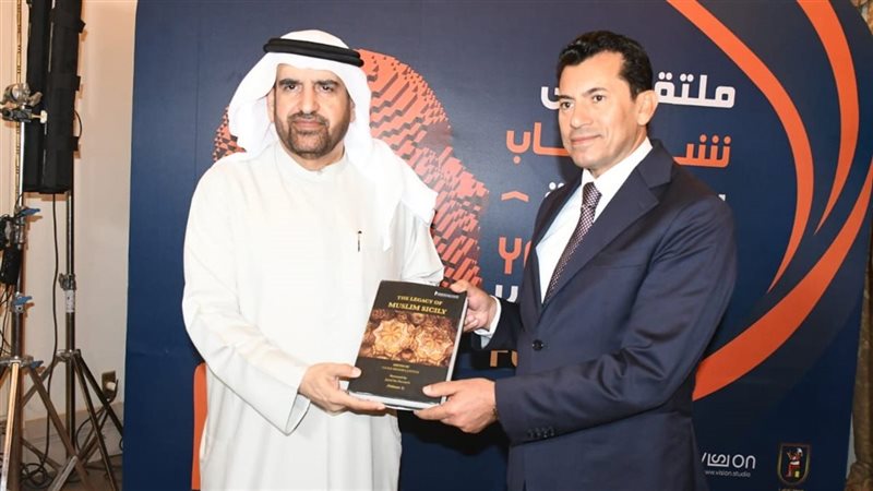 وزير الشباب والرياضة