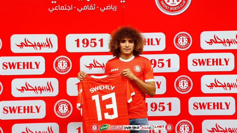 أسامة الشريمي لاعب