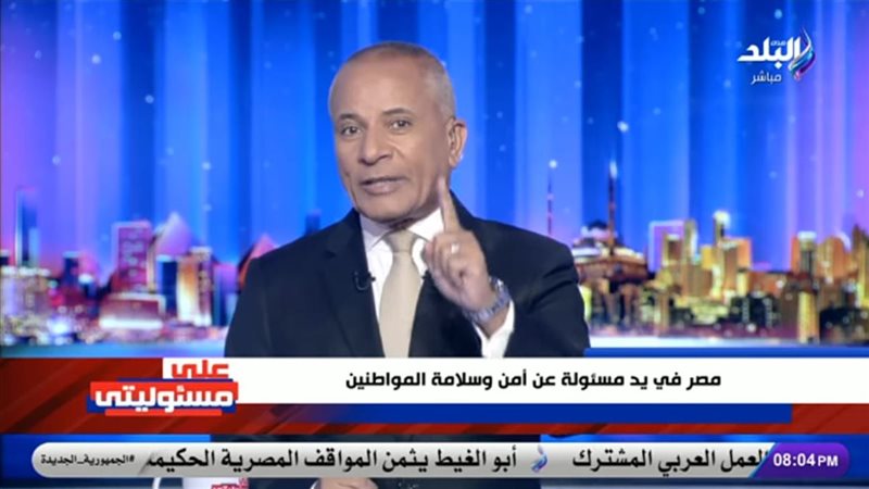 أحمد موسى
