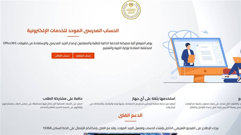 تقديم ثانوية عامة