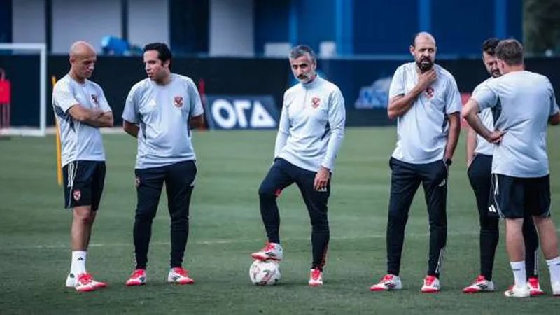 النادي الأهلي