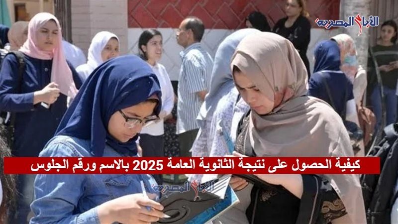 كيفية الحصول على