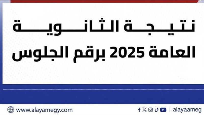 كيفية التسجيل والحصول