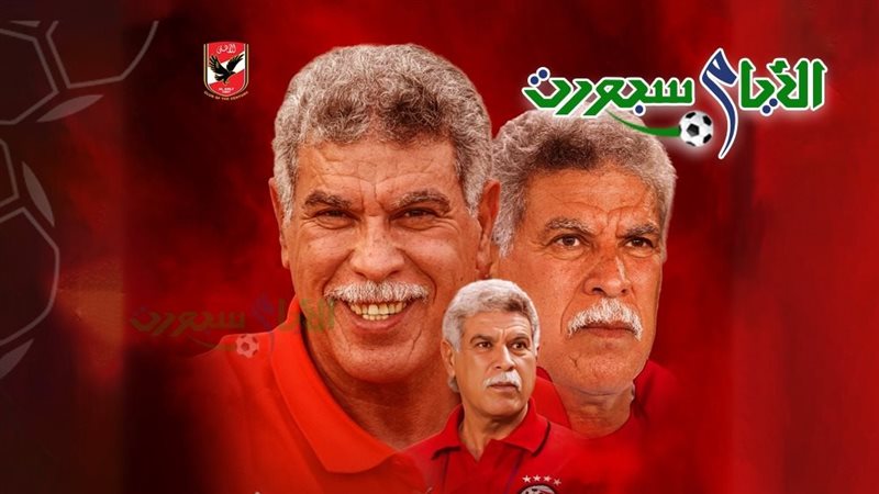 حسن شحاتة