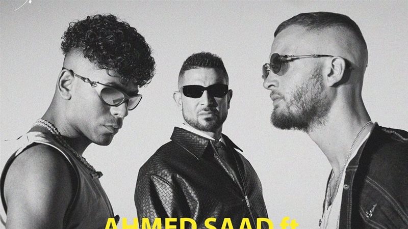بوستر أغنية حبيبي