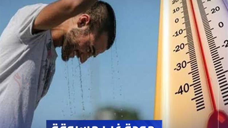 حالة الطقس ودرجات