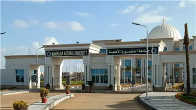 مصاريف جامعة المنصورة الأهلية 2025 وطريقة التقديم، الهندسة 75 ألف جنيه
