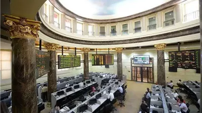 البورصة المصرية تقرر تعليق التداول يوم الخميس، ما السبب؟