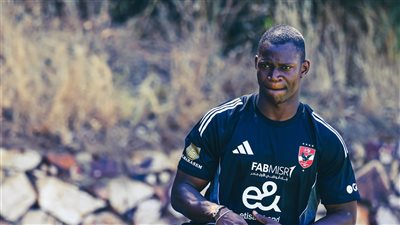 هل يرحل أليو ديانج عن الأهلي في نهاية الموسم؟