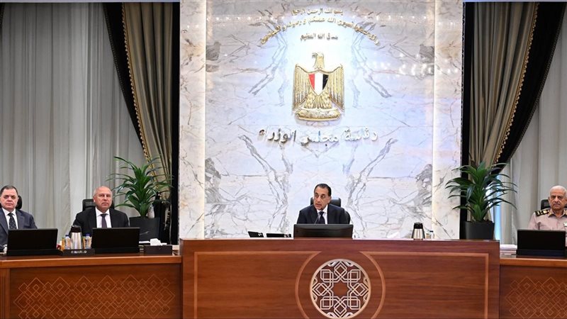بقرار جمهوري إنشاء