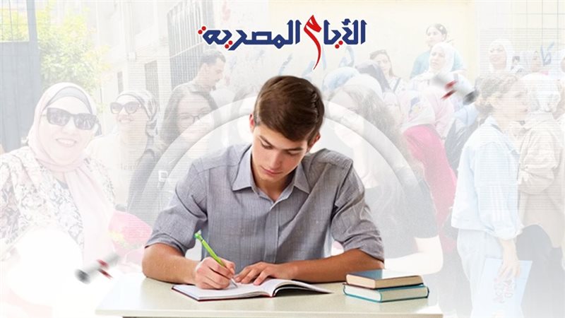 نتيجة الثانوية العامة