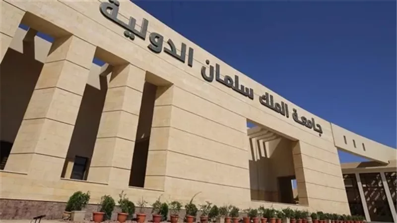 مصروفات الجامعات