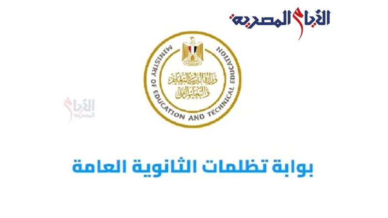 المادة بكام في تظلمات