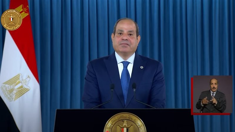 كلمة الرئيس السيسي