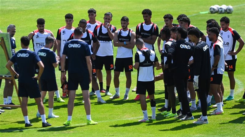 مران الزمالك اليوم