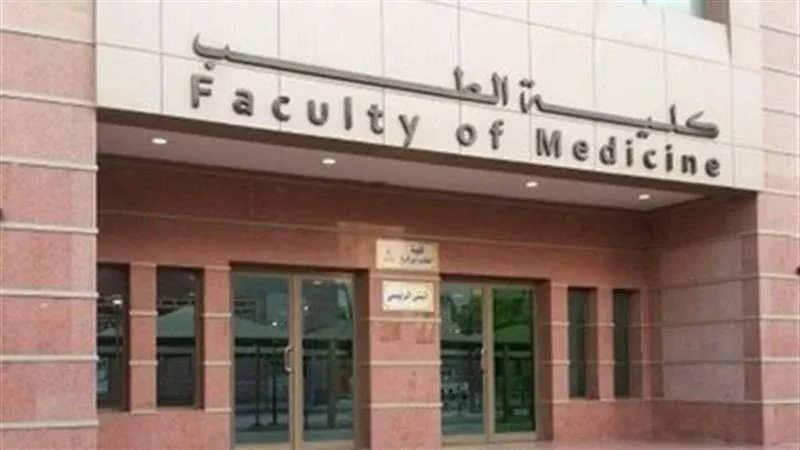 نعرف على مصروفات