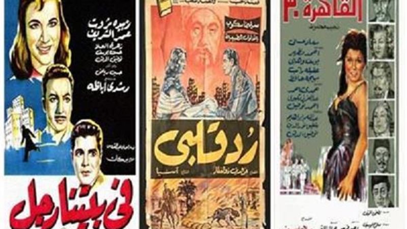 السينما المصرية وثورة