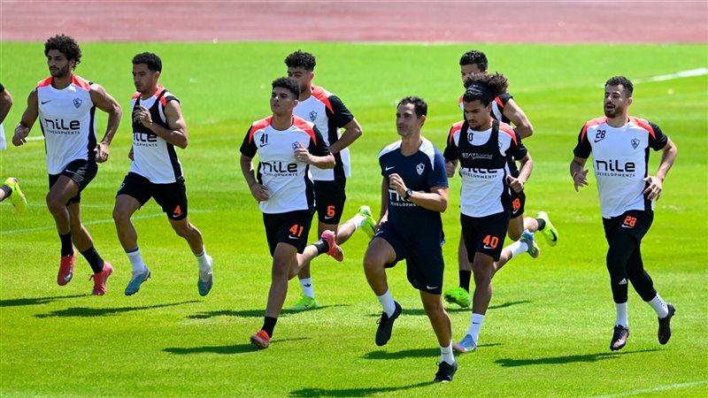 مران الزمالك اليوم
