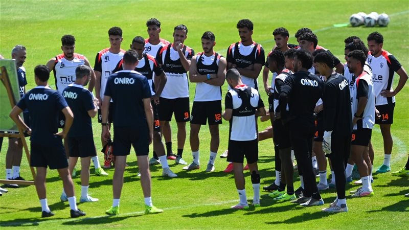 الزمالك